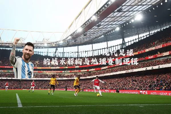 FIFA TSG视角:现代足球的战术解构与地理赛制逻辑